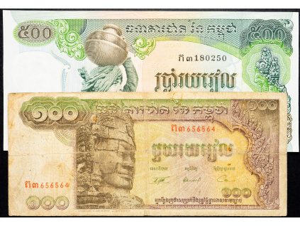 100, 500 Rials 1972-B-10367-1