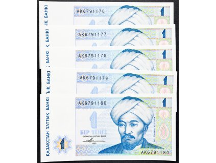 1 Tenge 1993-B-10241-1