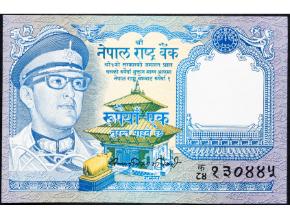 1 Rupee 1973-B-10317-1