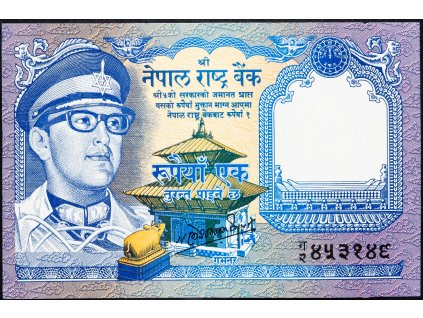 1 Rupee 1986-1990-B-11805-1