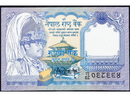 1 Rupee 1995-1999-B-11806-1