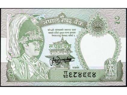 2 Rupees 1995-1999-B-11807-1