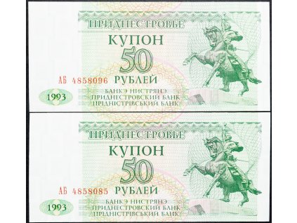 50 Rubl 1993-B-10269-1