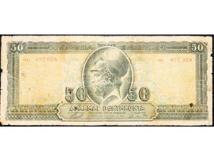 50 Drachmai 1955-B-9231-1