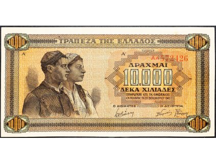 10000 Drachmai 1942-B-9238-1