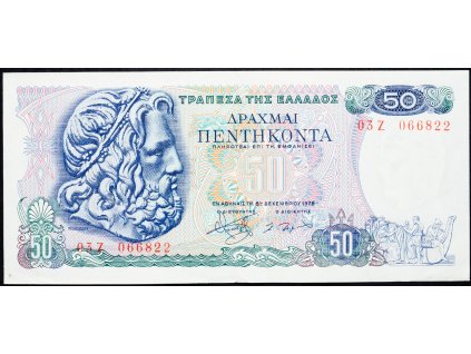 50 Drachmai 1978-B-10927-1