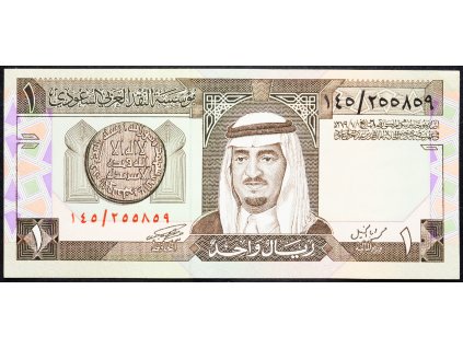 1 Riyal 1984-B-9831-1