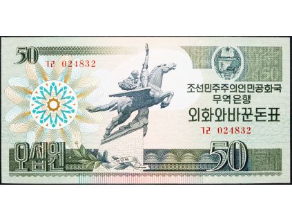 50 Won 1988-B-9554-1