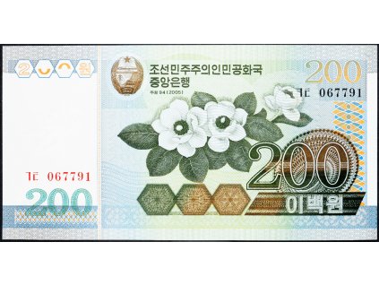 200 Won 2005-B-9559-1