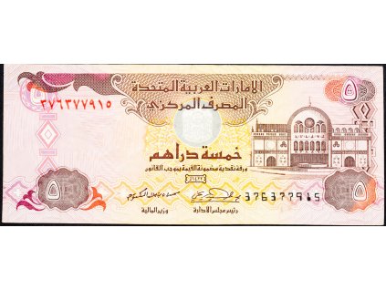 5 Dirhams 2001-B-9823-1