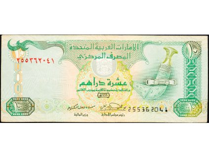 10 Dirhams 1998-B-9825-1