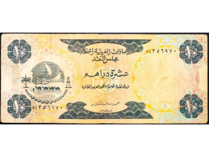 10 Dirhams 1973-B-9827-1