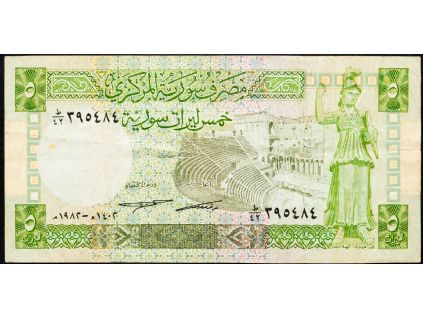 5 Pounds 1982-B-11003-1