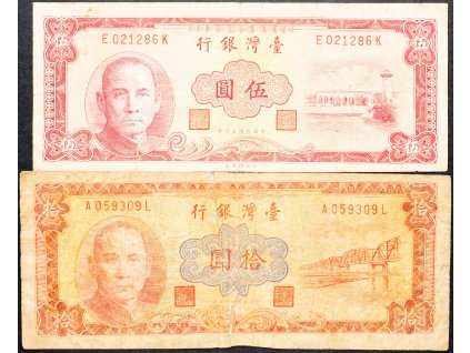 5, 10 Yuan 1916, 1972-B-9762-1