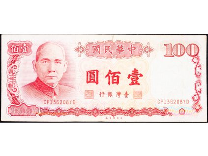 100 Yuan 1987-B-9764-1
