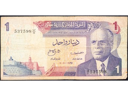 1 Dinar 1972-B-9937-1