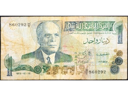 1 Dinar 1973-B-9938-1