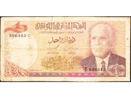 1 Dinar 1980-B-9939-1