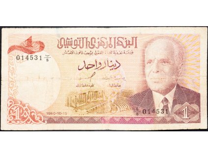 1 Dinar 1980-B-9940-1