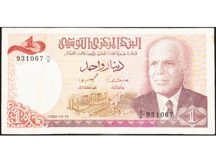 1 Dinar 1980-B-9941-1