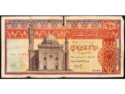 10 Pounds 1974-B-13055-1