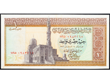 1 Pound 1976-B-12437-1