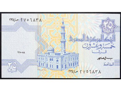 25 Piastres 1985-2008-B-14400-1