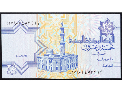 25 Piastres 1985-2008-B-14401-1