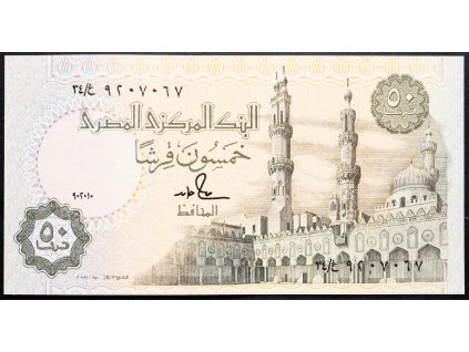 50 Piastres 1994-2008-B-15317-1