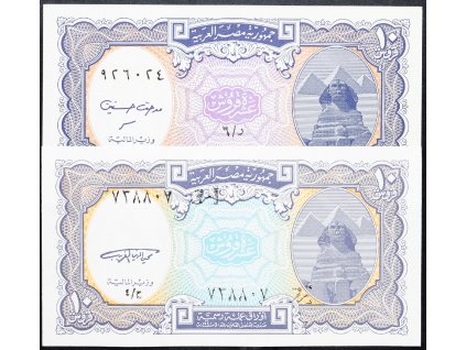 10 Piastres 1998-2002-B-12435-1