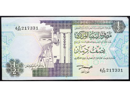 1/2 Dinar 1991-B-13348-1