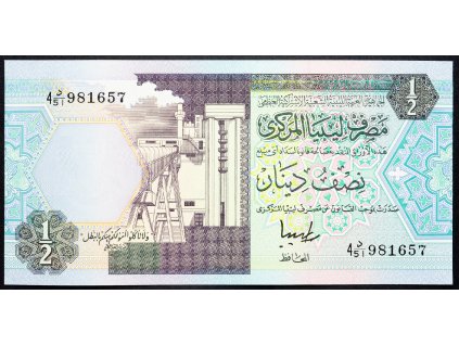 1/2 Dinar 1991-B-13349-1