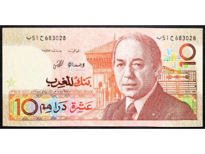 10 Dirhams 1987-B-12212-1