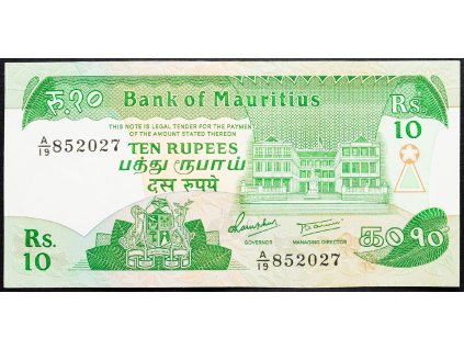 10 Rupees 1985-B-14834-1