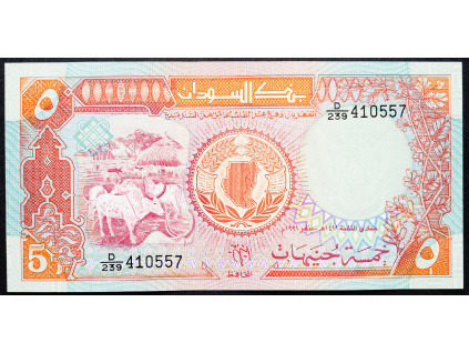5 Sudanese Pounds 1991-B-12524-1