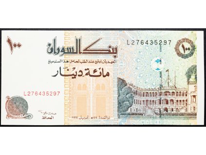 100 Dinars 1994-B-14898-1