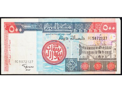 500 Dinars 1999-B-13546-1