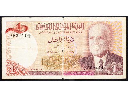 1 Dinar 1980-B-13713-1