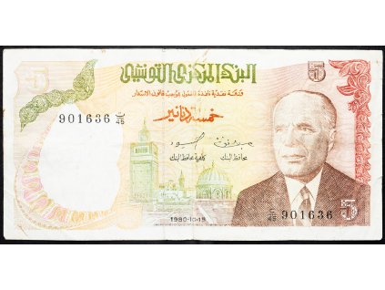 5 Dinars 1980-B-13716-1