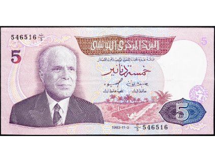 5 Dinars 1983-B-13717-1