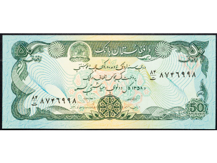 50 Afghanis 1979-B-14822-1