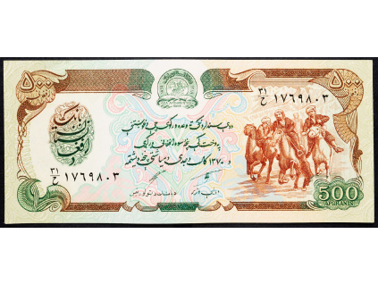 500 Afghanis 1991-B-12859-1