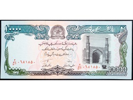 10000 Afghanis 1993-B-15139-1