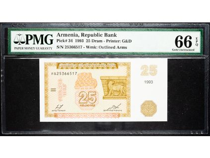 25 Dram 1993-B-15917-1