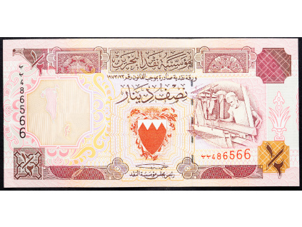 1/2 Dinar 1998-B-12870-1