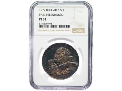 9165 bulharsko 5 leva 1972 ngc pf64
