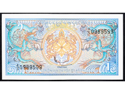1 Ngultrum 1986-B-12878-1