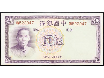 5 Yuan 1937-B-15693-1