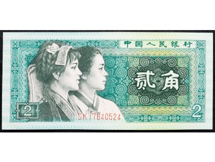 2 Jiao 1980-B-14511-1