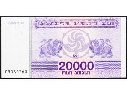 20000 Kuponi 1994-B-14360-1